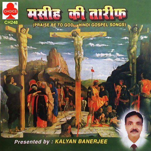 Masihay Ki Tarif Kalyan Banerjee MP3 Download
